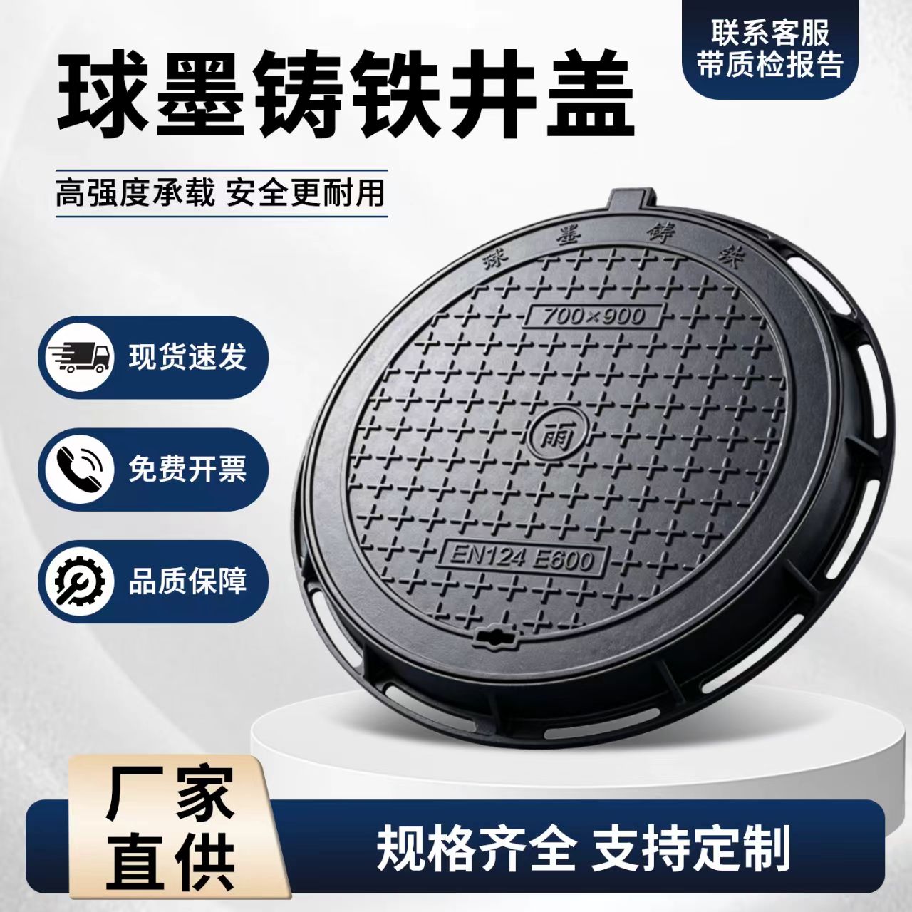 中山市铸铁井盖塑胶跑道材料 - 一站式服务